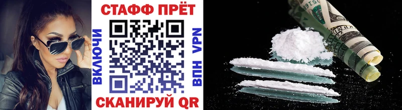 Наркотические вещества Вихоревка А ПВП  Меф  Галлюциногенные грибы  АМФЕТАМИН  Кокаин  ГАШ 