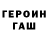 Кодеиновый сироп Lean Purple Drank GrooveSalad