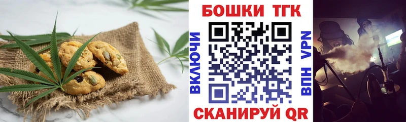 KRAKEN зеркало  где купить наркоту  Вихоревка  Canna-Cookies конопля 
