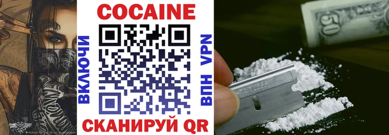 блэк спрут tor  Вихоревка  COCAIN Columbia 