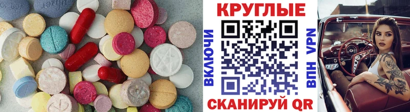 Экстази диски  где купить наркотик  Вихоревка 