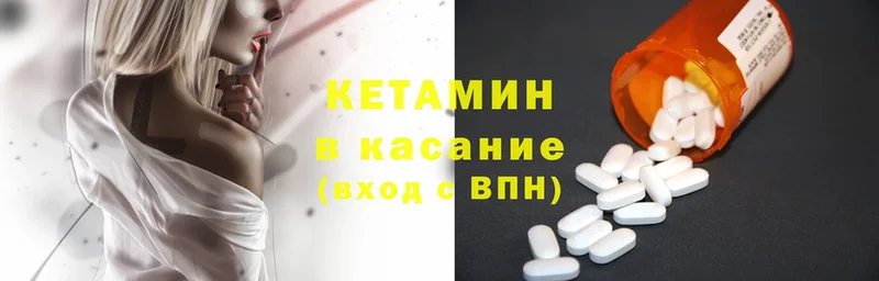 купить закладку  Вихоревка  Кетамин ketamine 