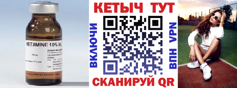 Кетамин ketamine  наркотики  Вихоревка 