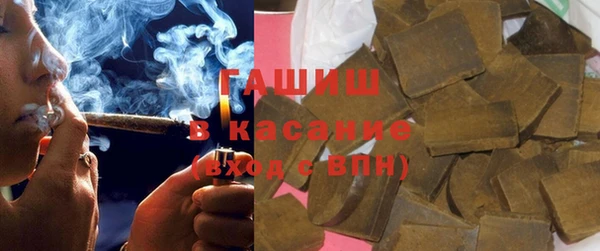 спиды Магадан