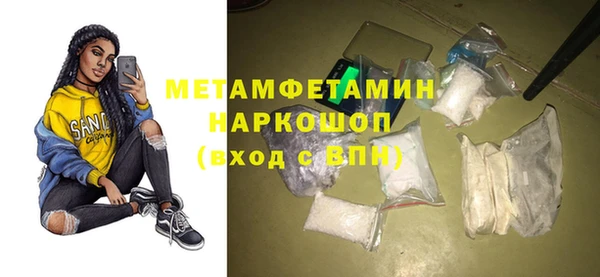 молекула духа Тольятти