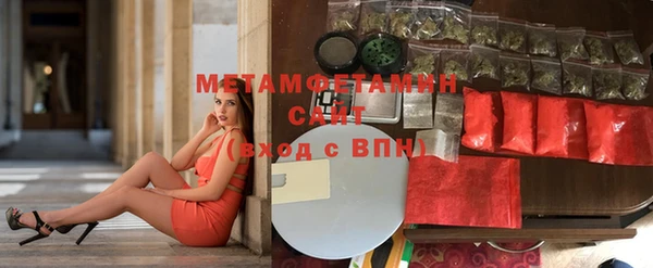 спиды Магадан