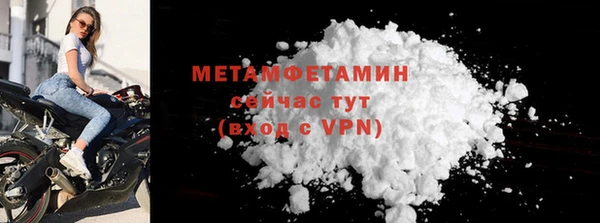 меф VHQ Мегион