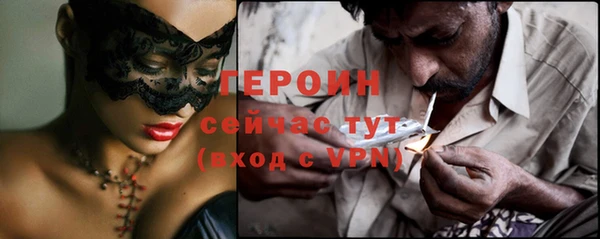 мефедрон мука Майский