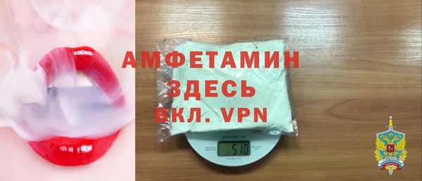 мефедрон мука Майский