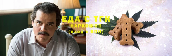 мефедрон мука Майский