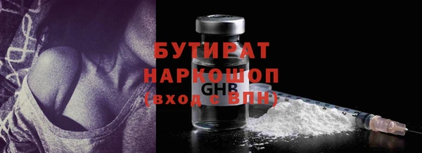 мефедрон мука Майский