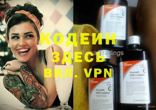 мефедрон мука Беломорск