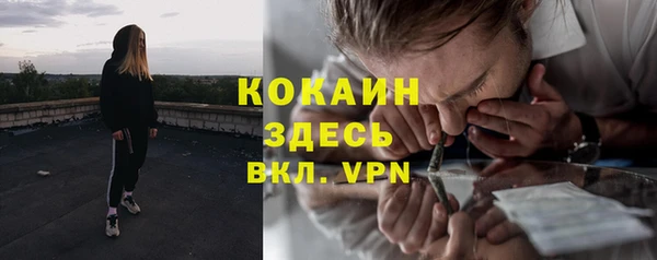 меф VHQ Мегион