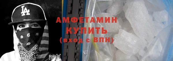 эйфоретик Белокуриха