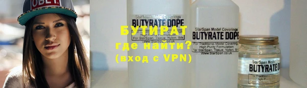 спиды Магадан