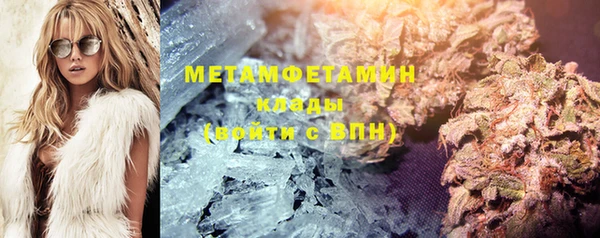 MDMA Верхнеуральск