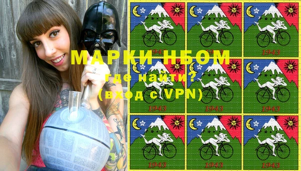 мефедрон мука Беломорск