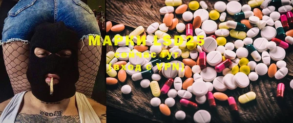 мефедрон мука Майский