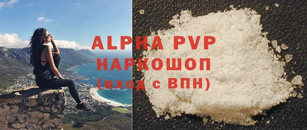 а пвп мука Магас