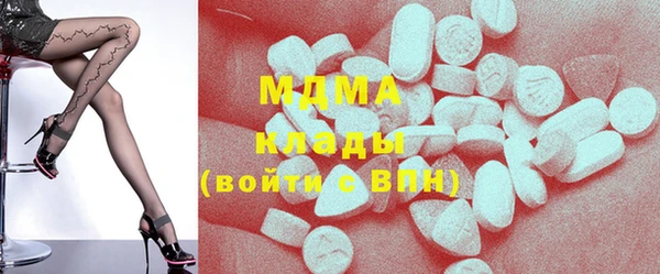 мдма Медногорск