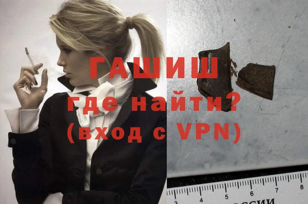 меф VHQ Мегион