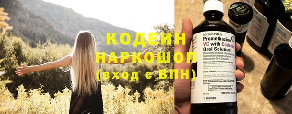 стаф Белоозёрский