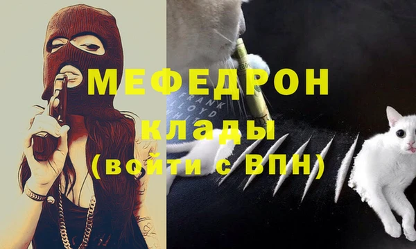 мефедрон мука Майский
