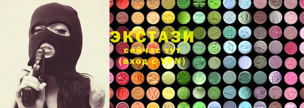 спиды Магадан
