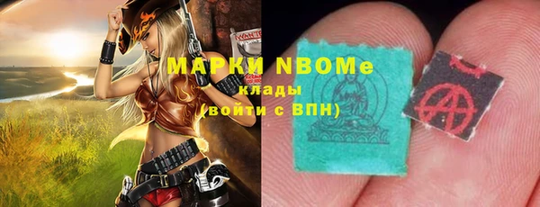мефедрон мука Майский