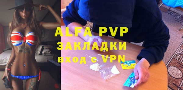 мефедрон мука Майский