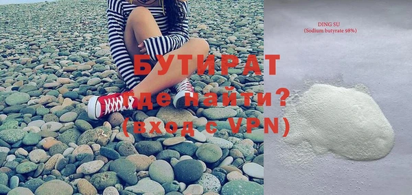 эйфоретик Белокуриха