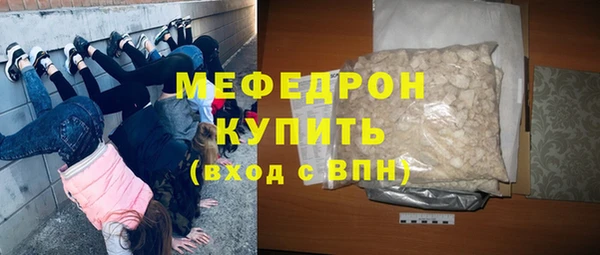 мет Верея