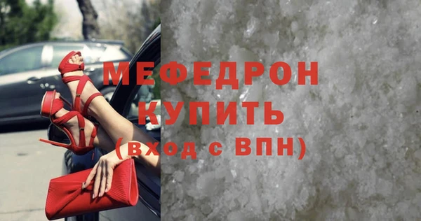 меф VHQ Мегион