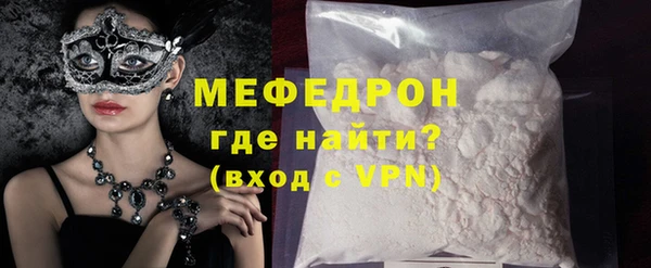 меф VHQ Мегион