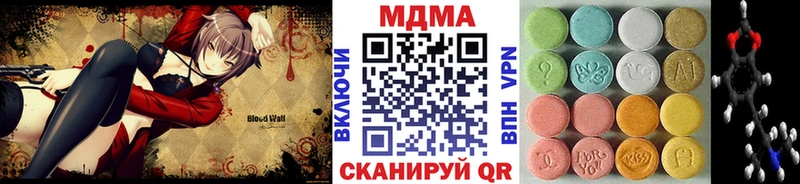 где купить   Вихоревка  MDMA кристаллы 