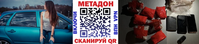 kraken как зайти  Вихоревка  Метадон мёд 
