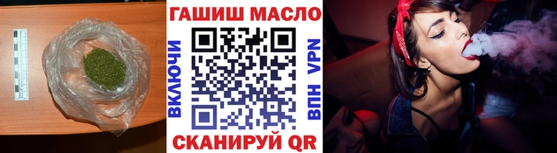 Дистиллят ТГК Wax  MEGA ONION  нарко площадка какой сайт  Вихоревка 