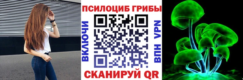 Галлюциногенные грибы Magic Shrooms  KRAKEN онион  Вихоревка 